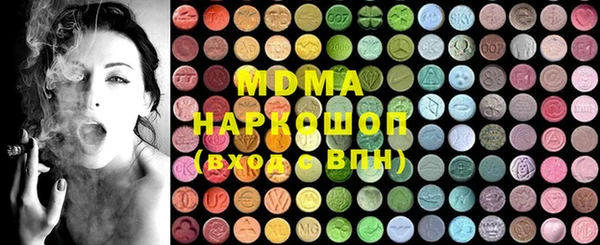 mdma Белокуриха