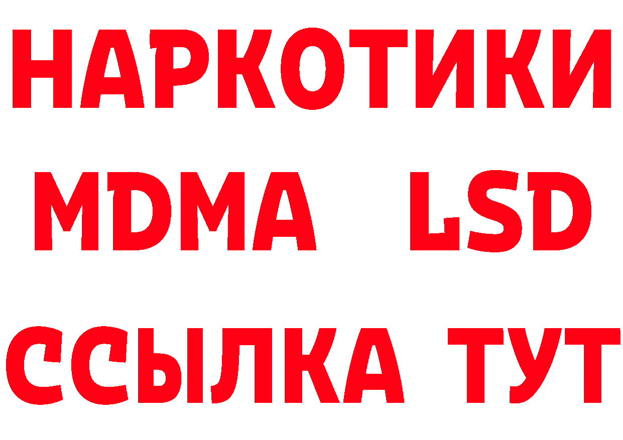 Как найти закладки? нарко площадка формула Елец